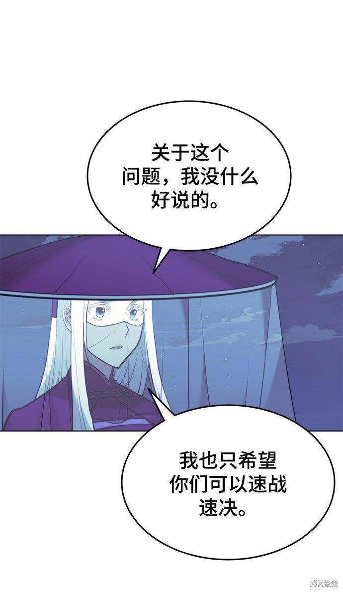 第2季23话