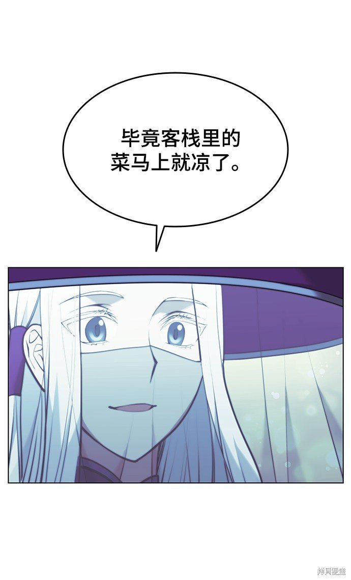 第2季23话