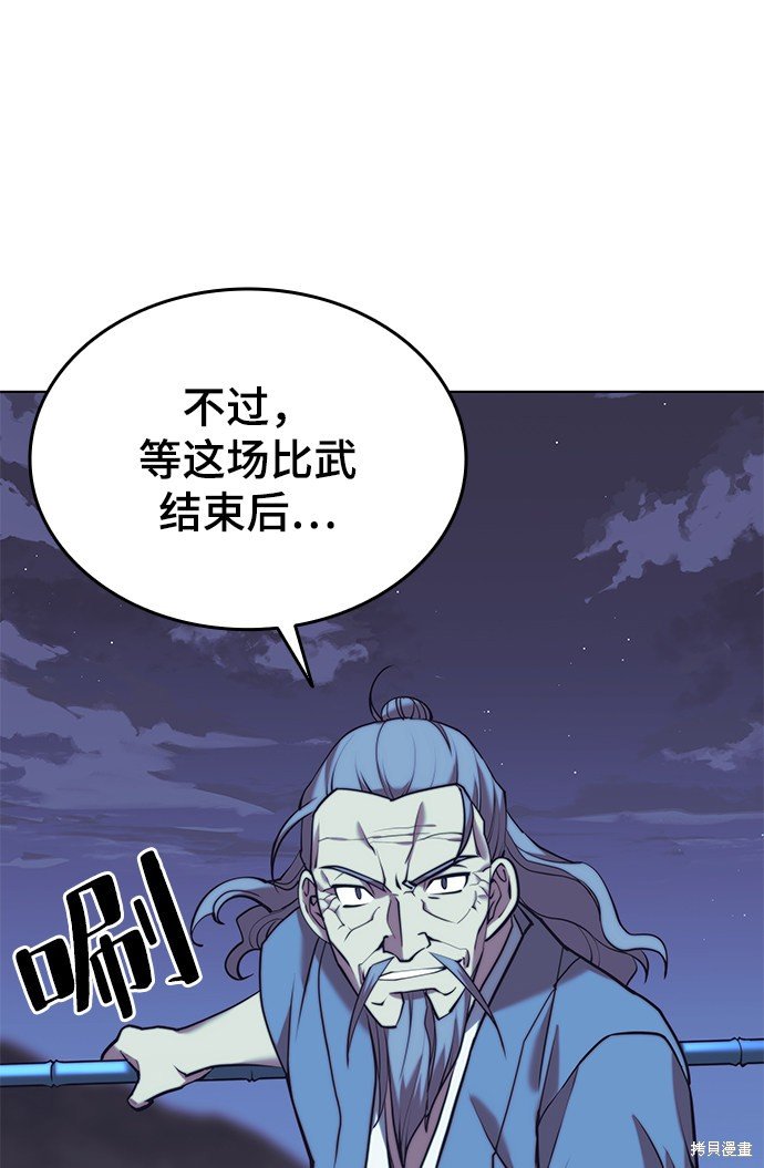 第2季23话