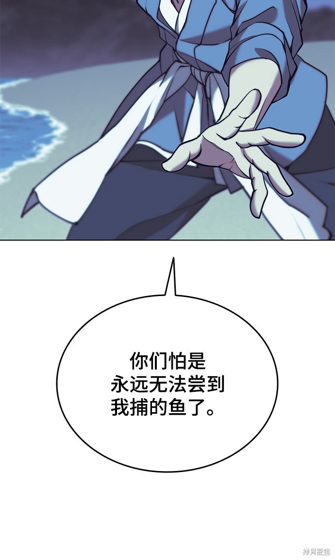 第2季23话
