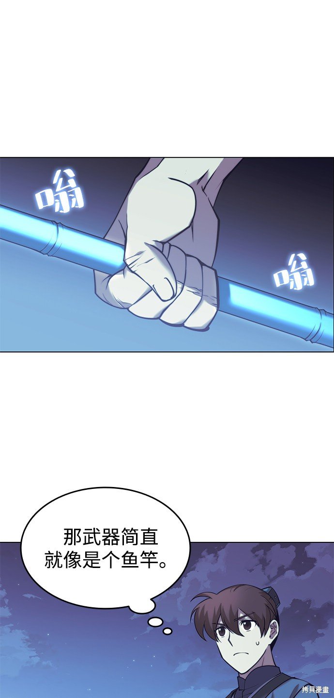 第2季23话