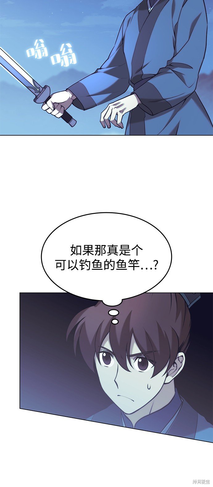 第2季23话