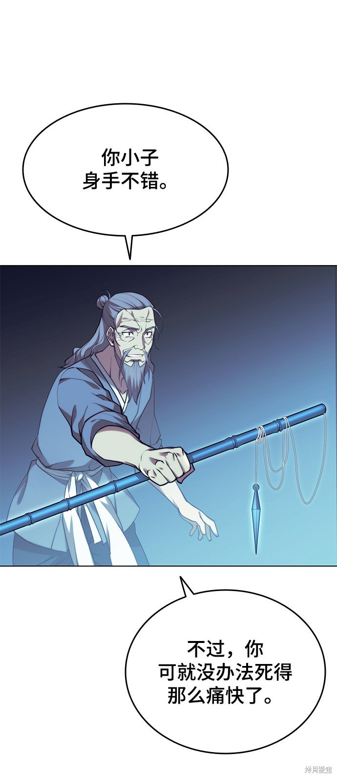 第2季23话
