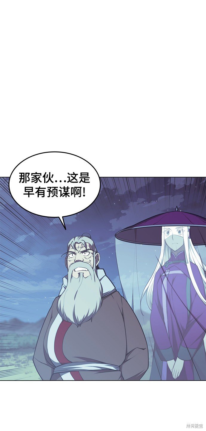 第2季24话