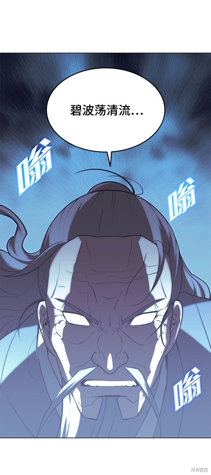 第2季24话