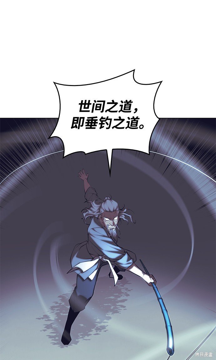 第2季24话