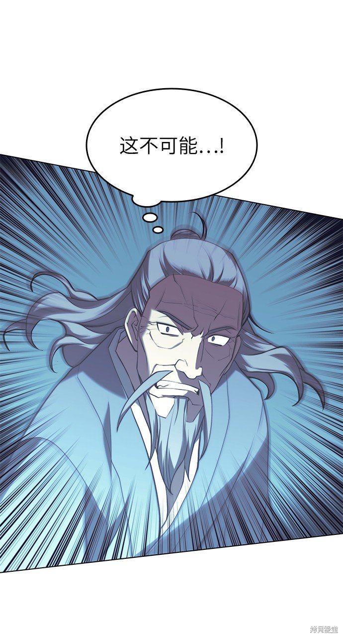 第2季24话