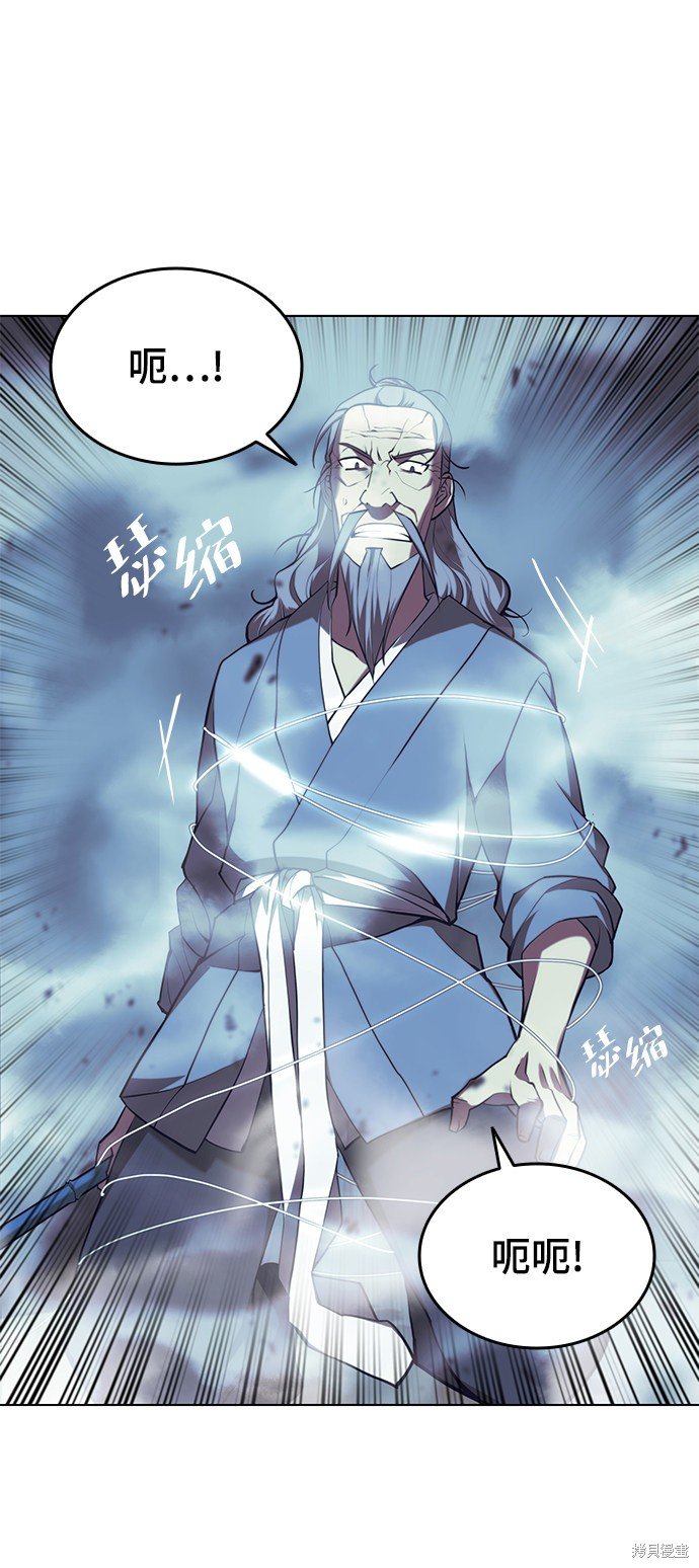 第2季24话