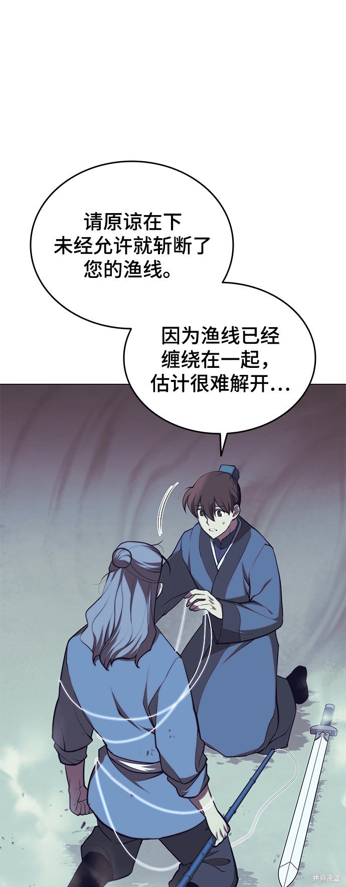 第2季24话