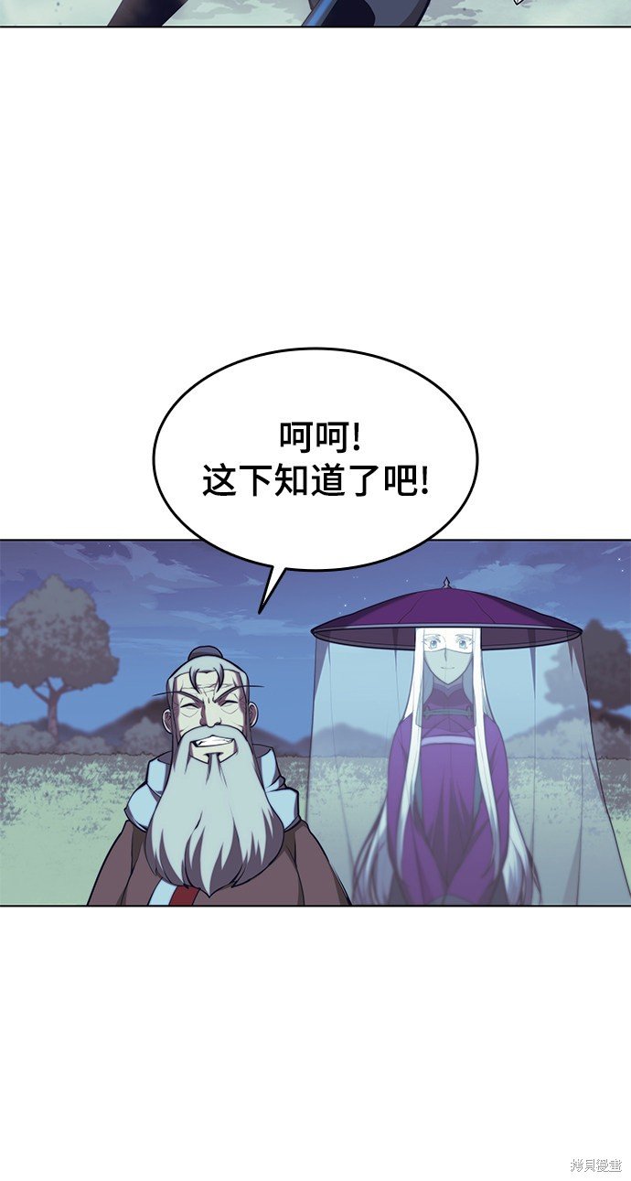 第2季24话