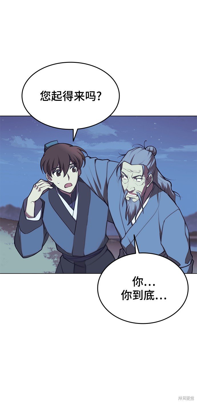 第2季24话