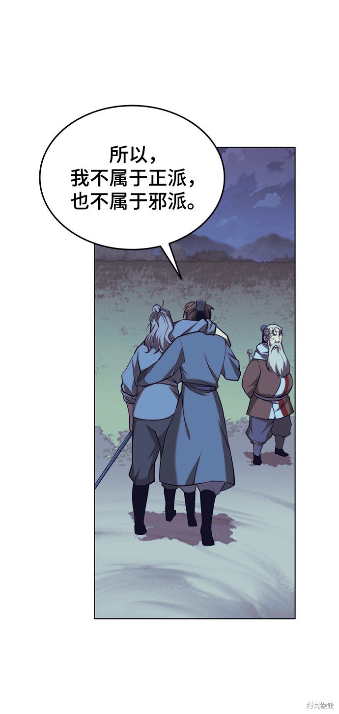 第2季24话