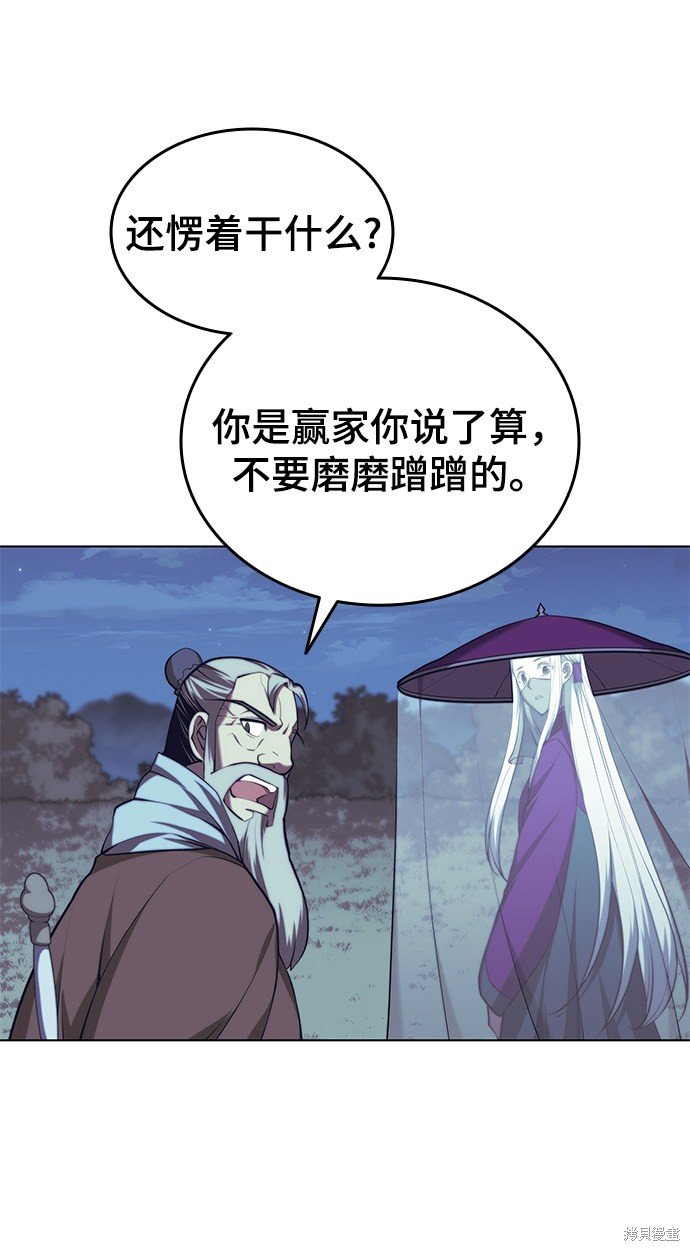 第2季24话