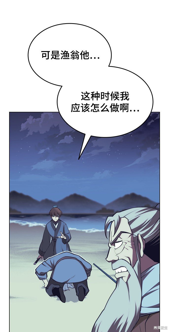 第2季24话