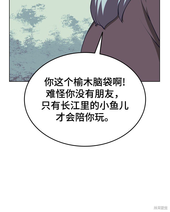 第2季24话