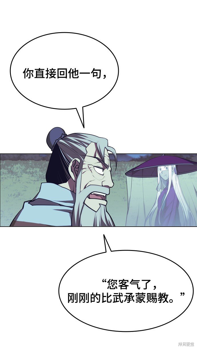 第2季24话