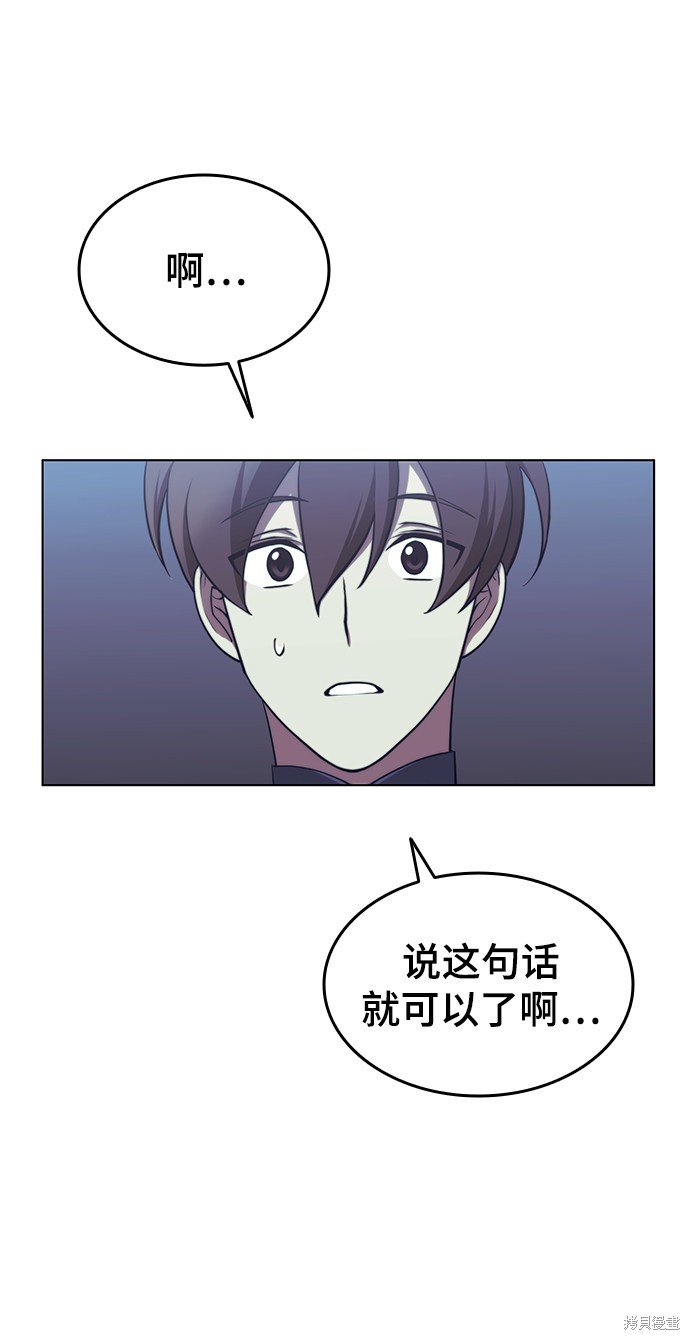 第2季24话