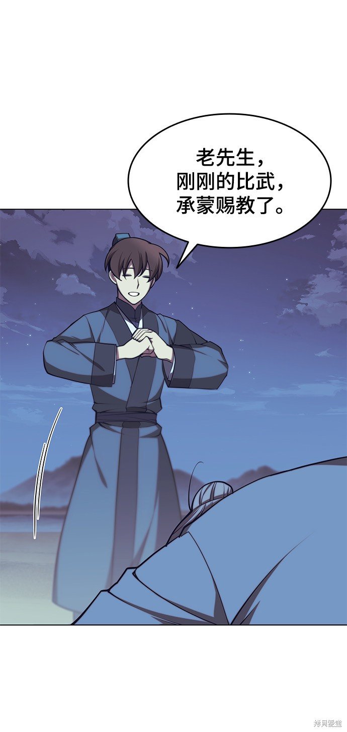 第2季24话