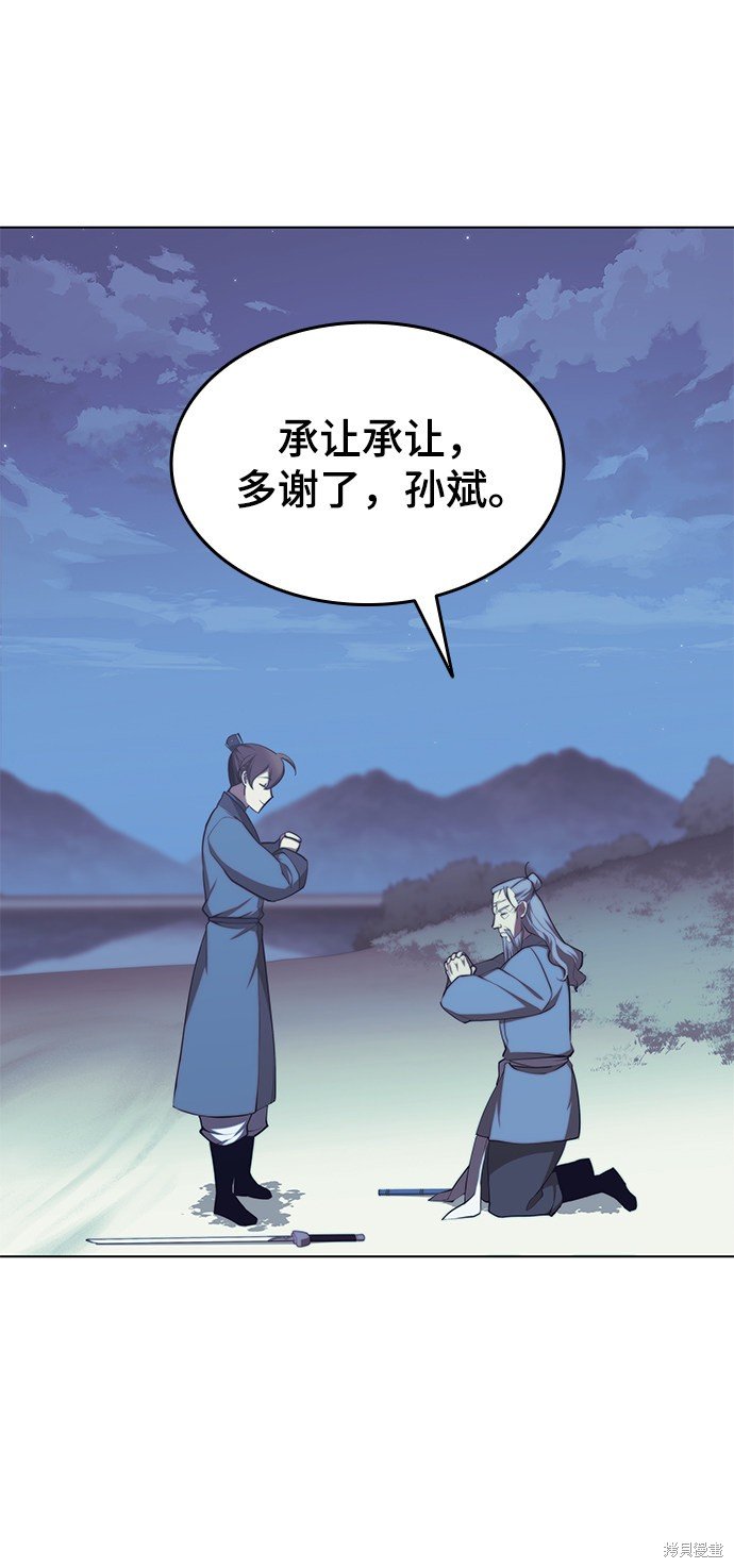 第2季24话