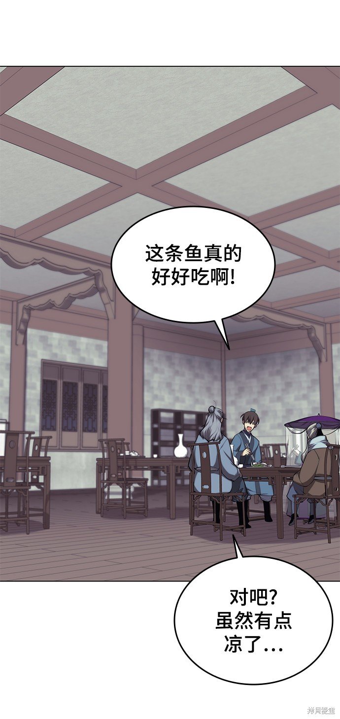 第2季24话