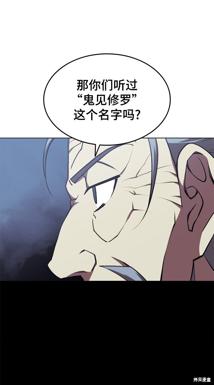 第2季24话