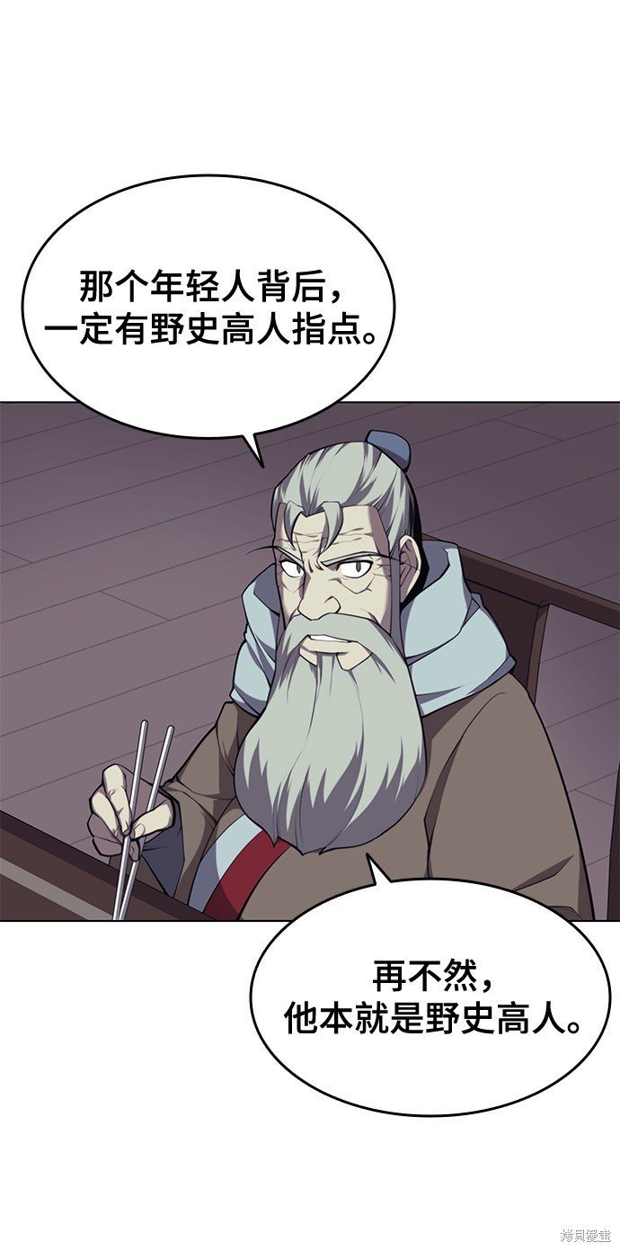 第2季25话
