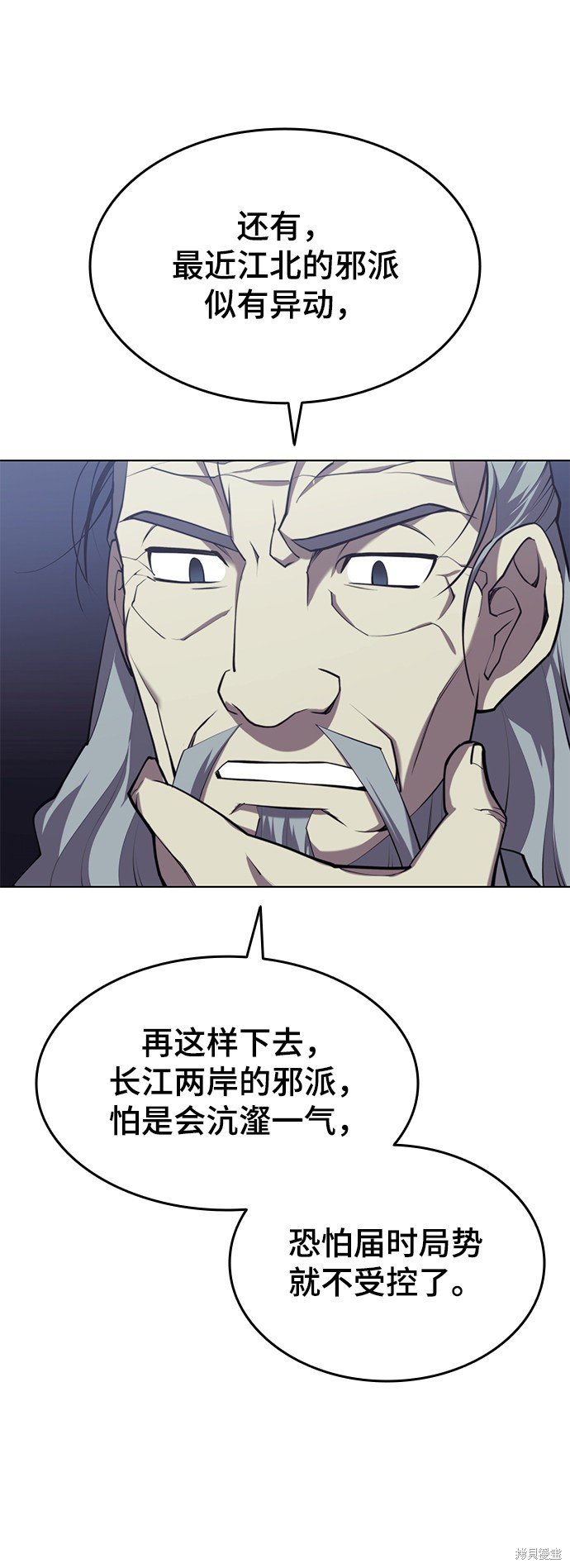 第2季25话