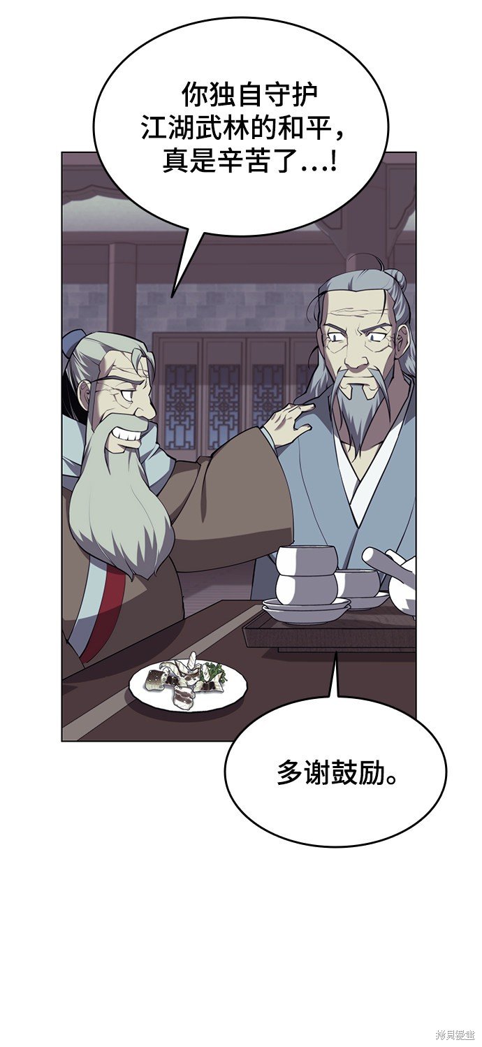 第2季25话