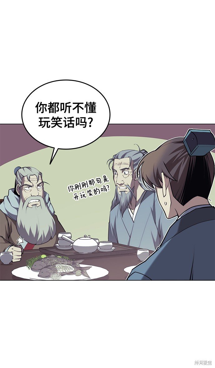 第2季25话