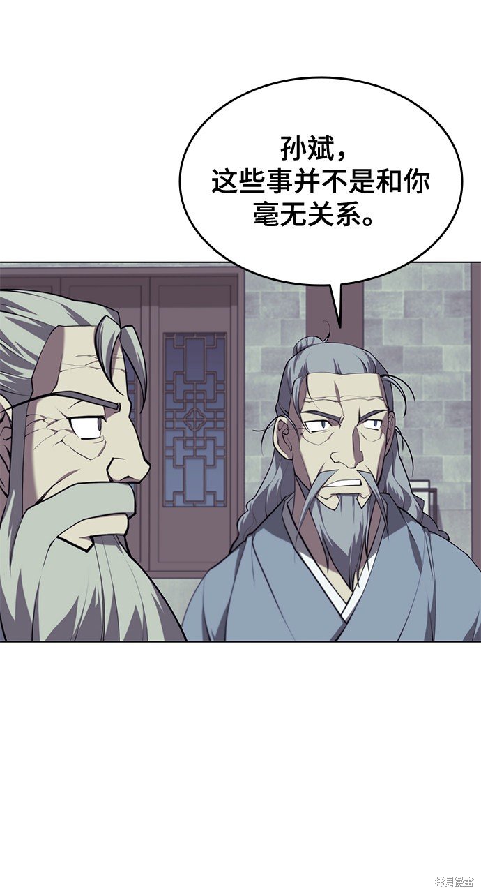 第2季25话
