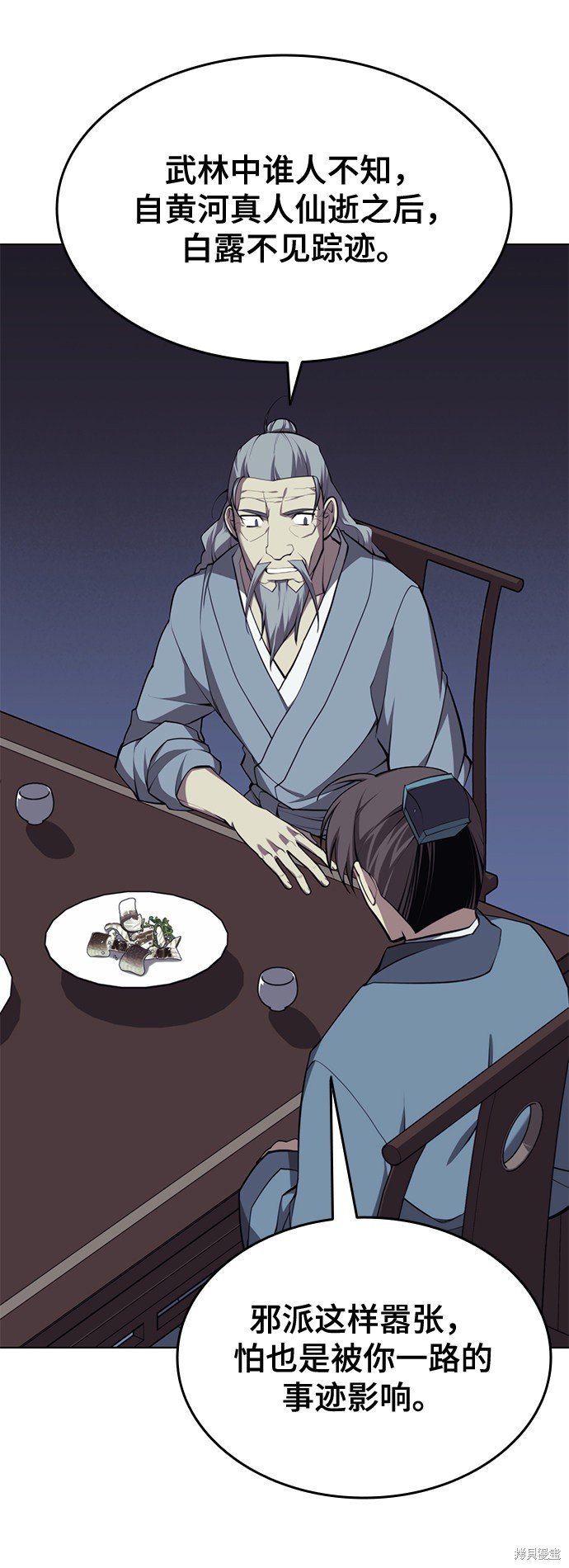 第2季25话