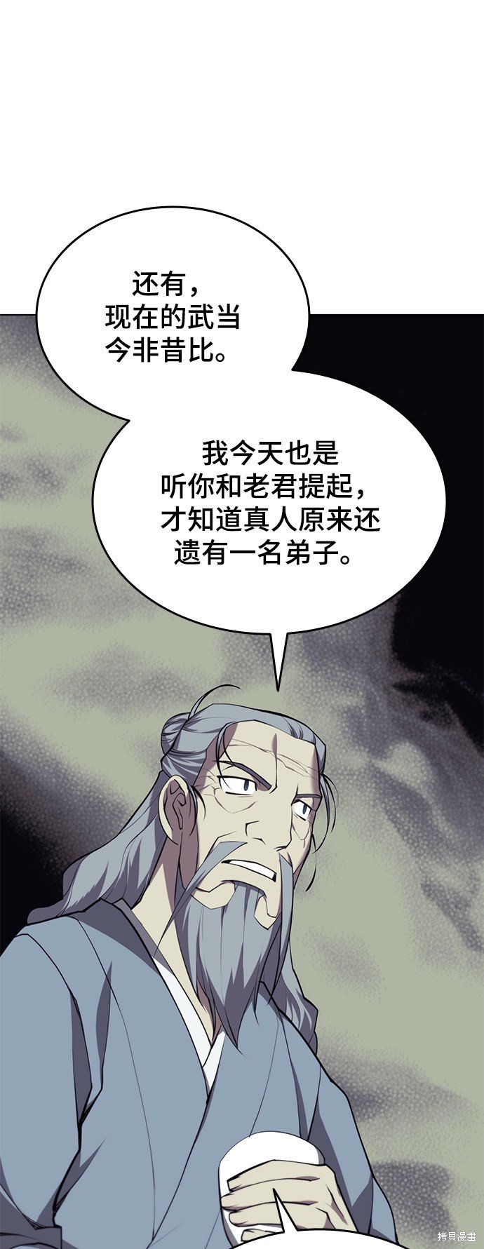 第2季25话