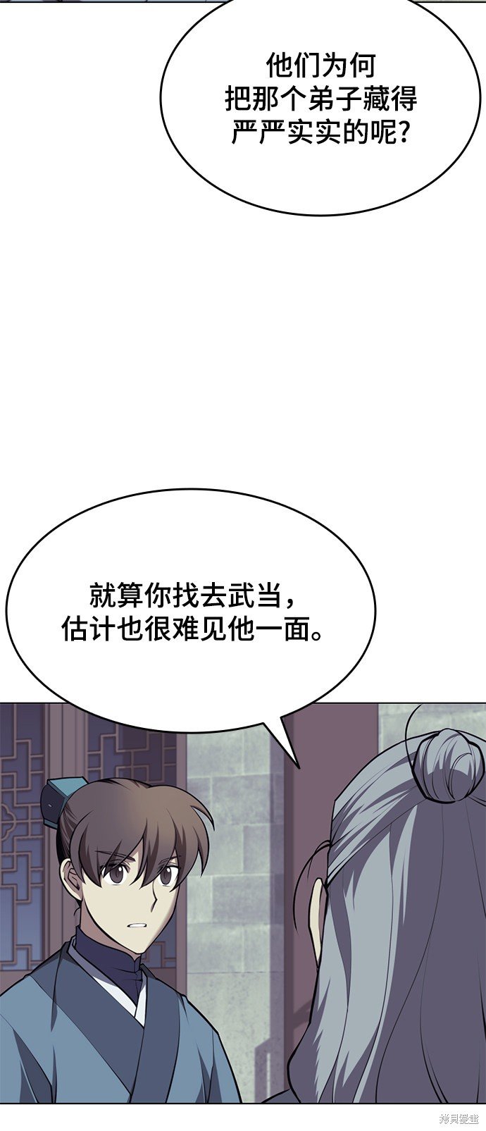 第2季25话