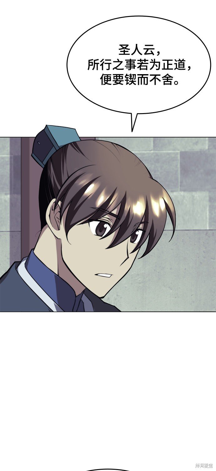 第2季25话