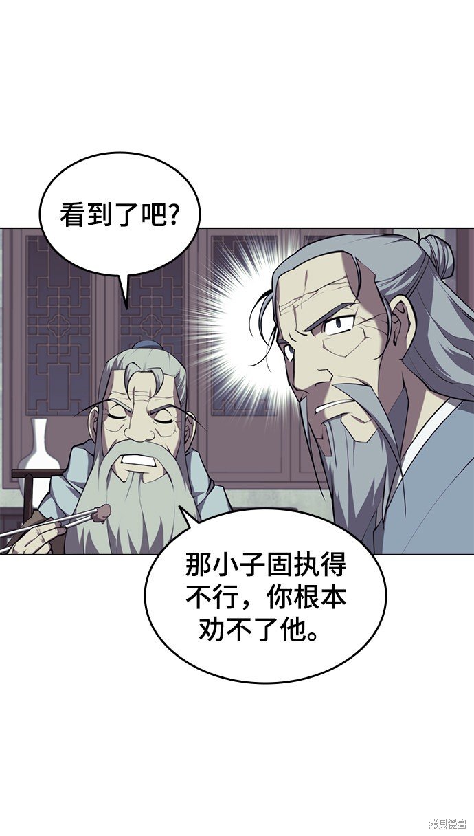 第2季25话