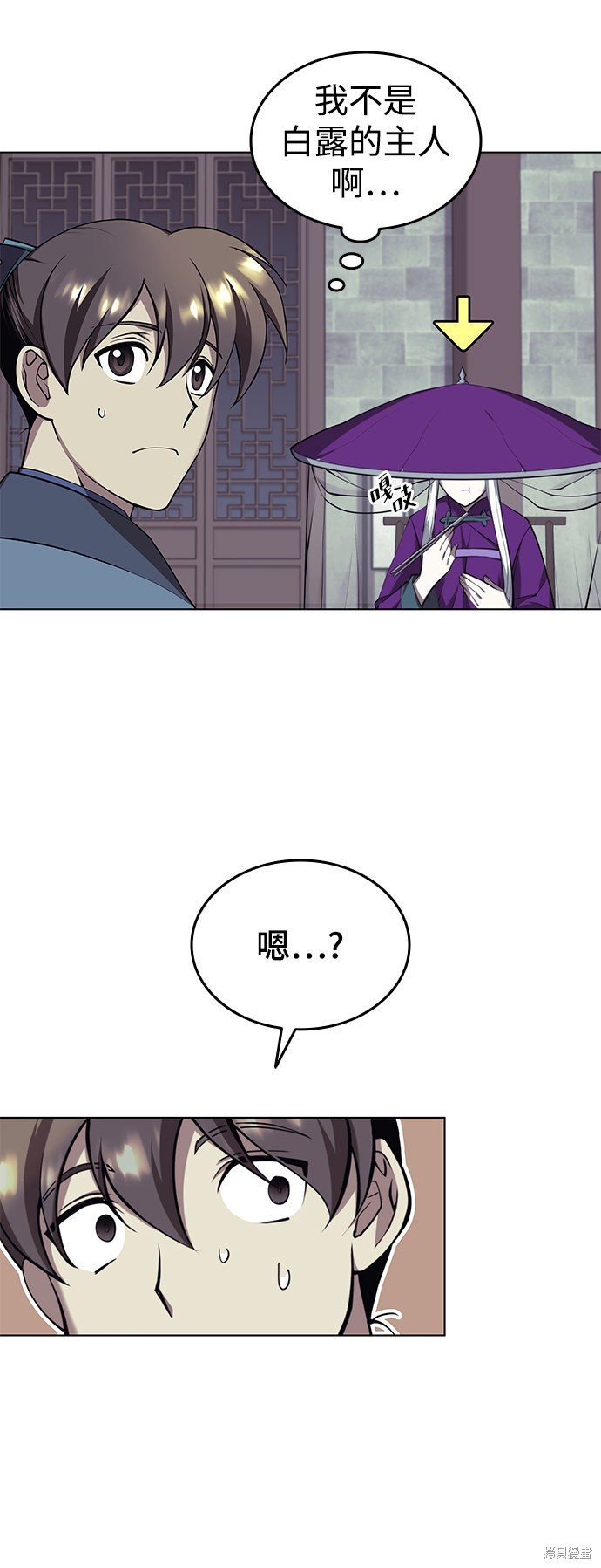 第2季25话