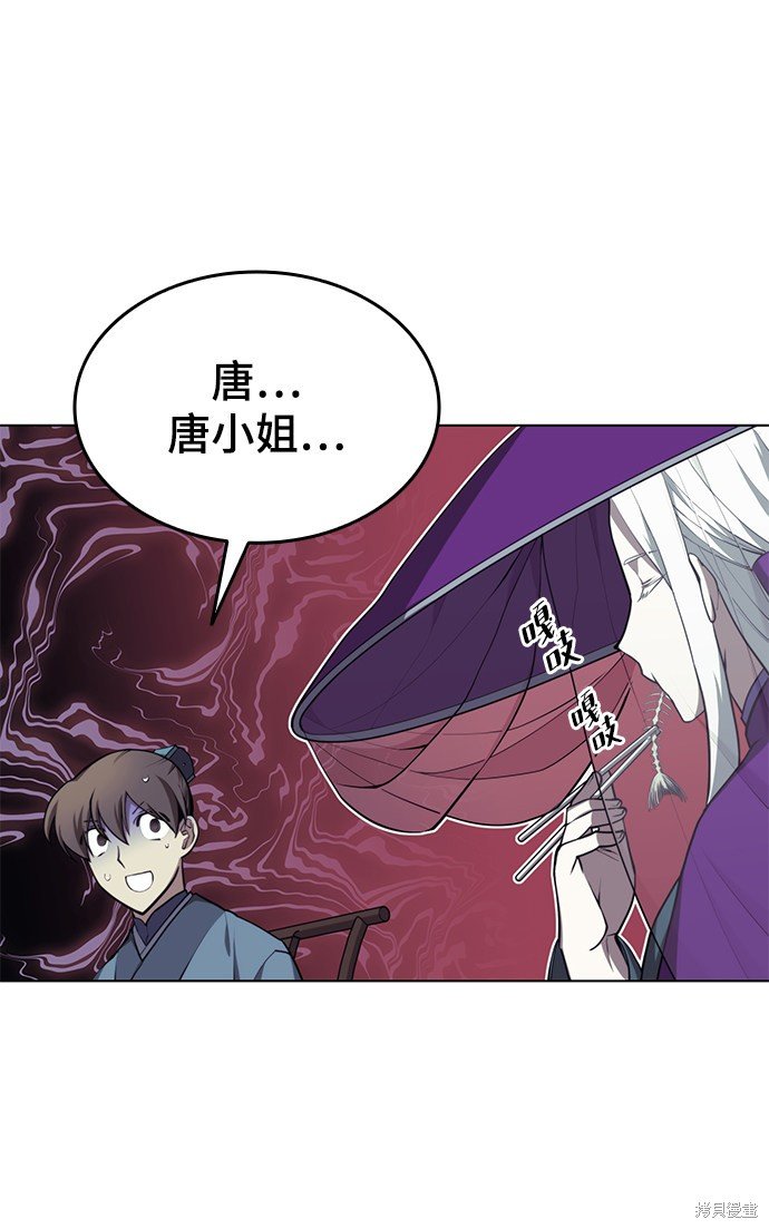 第2季25话