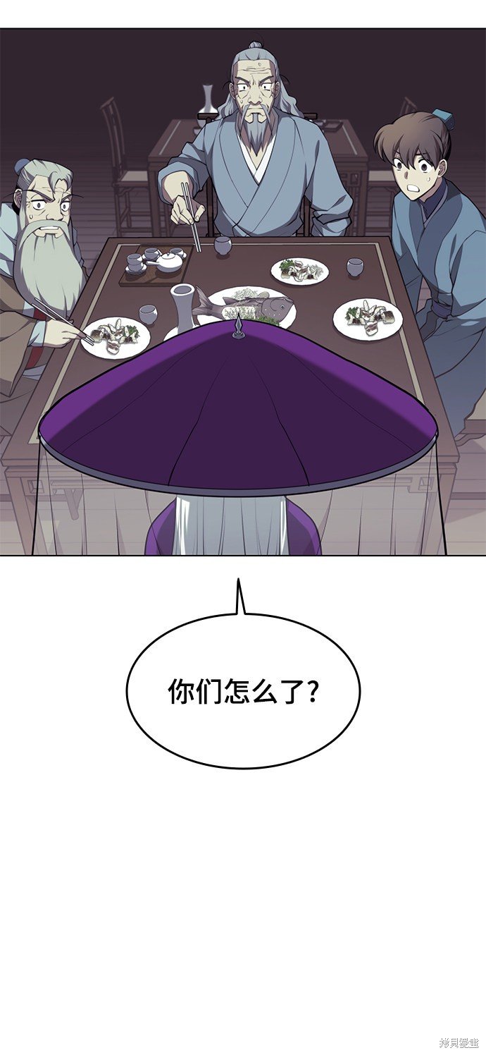 第2季25话