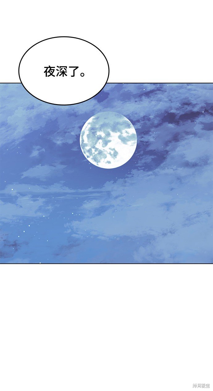 第2季25话