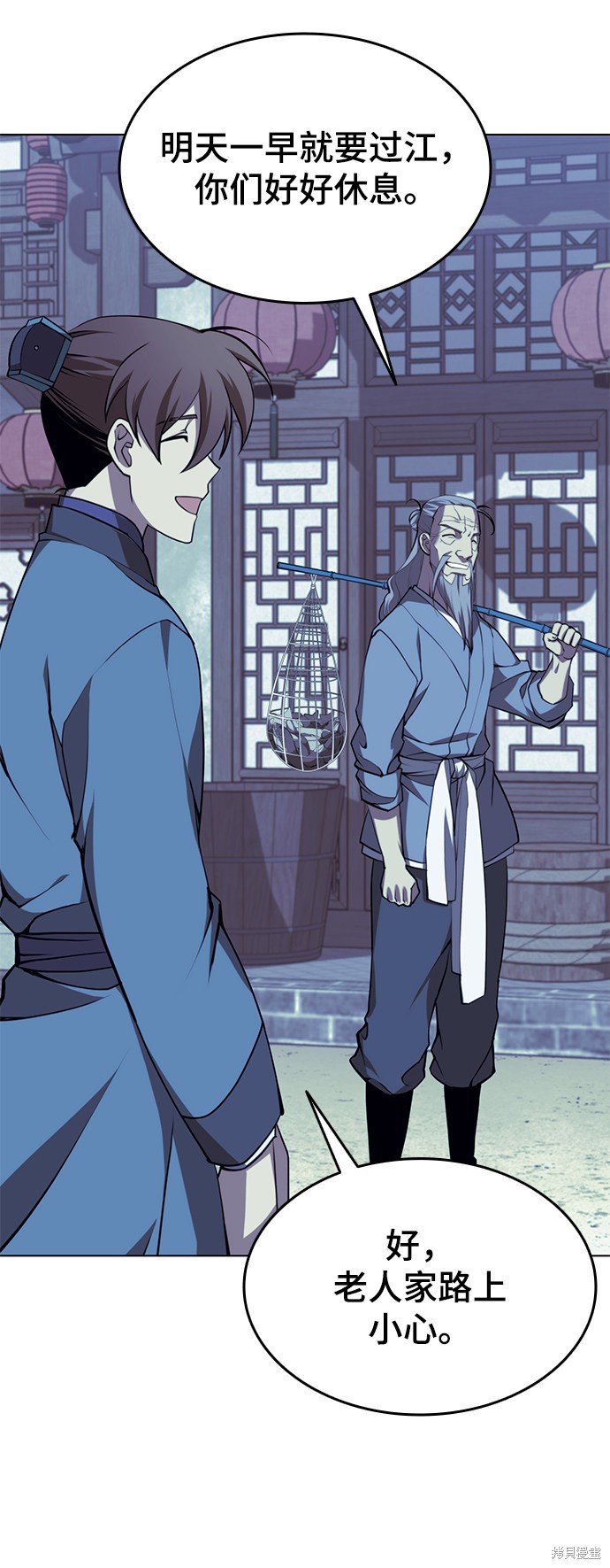 第2季25话