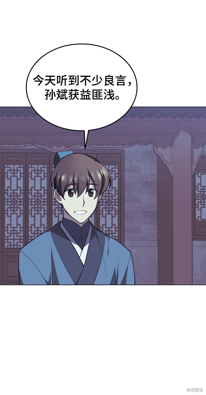 第2季25话