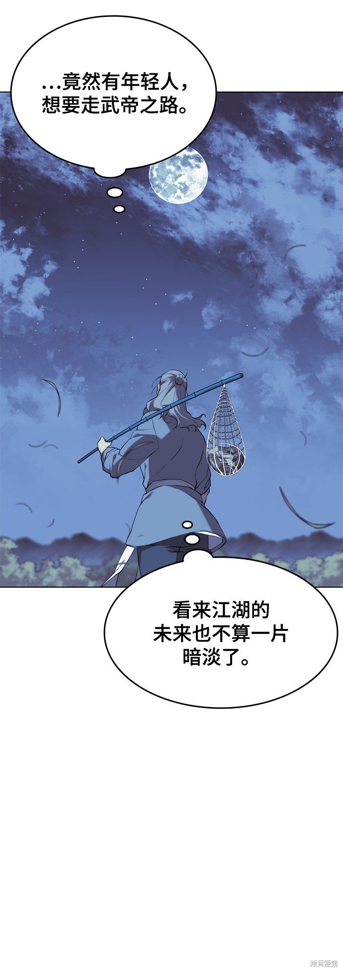 第2季25话