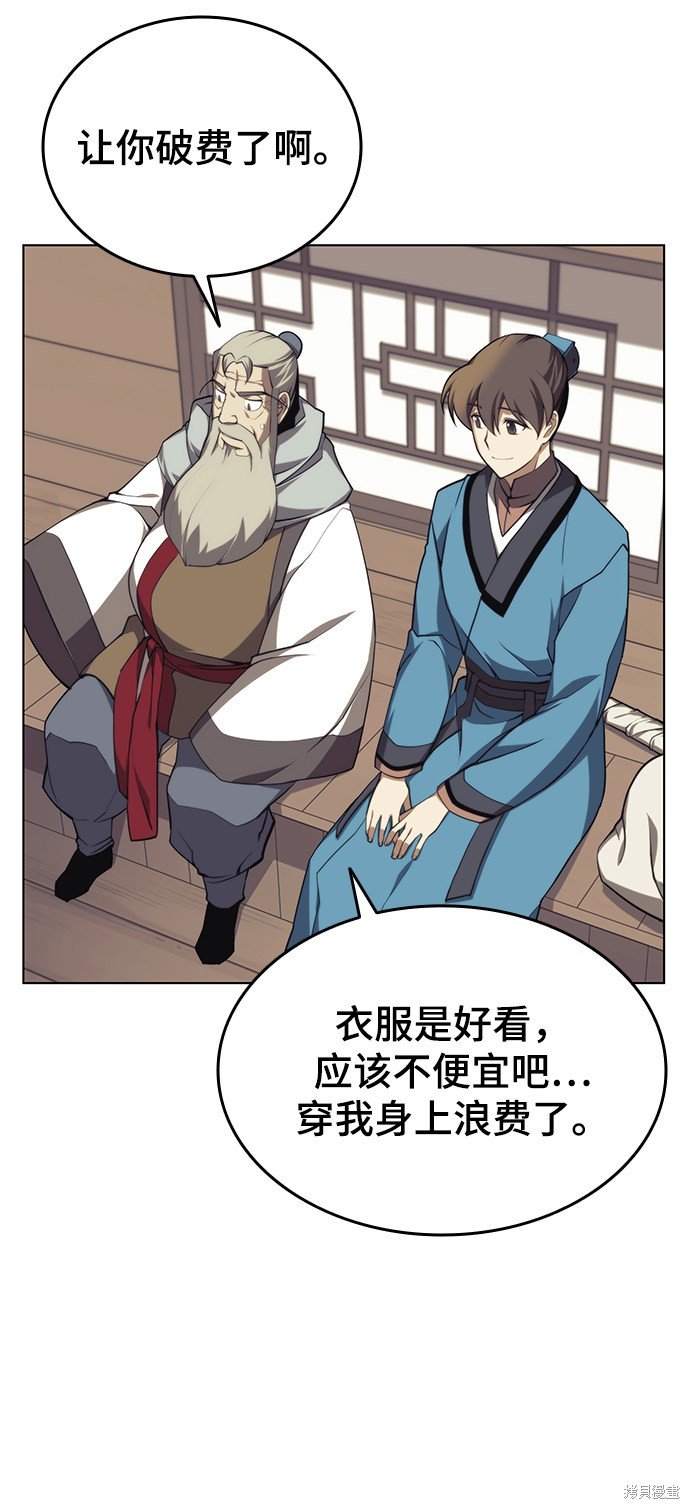 第2季25话