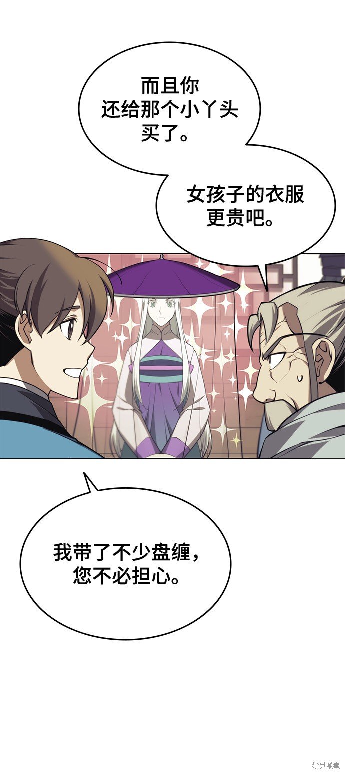 第2季25话