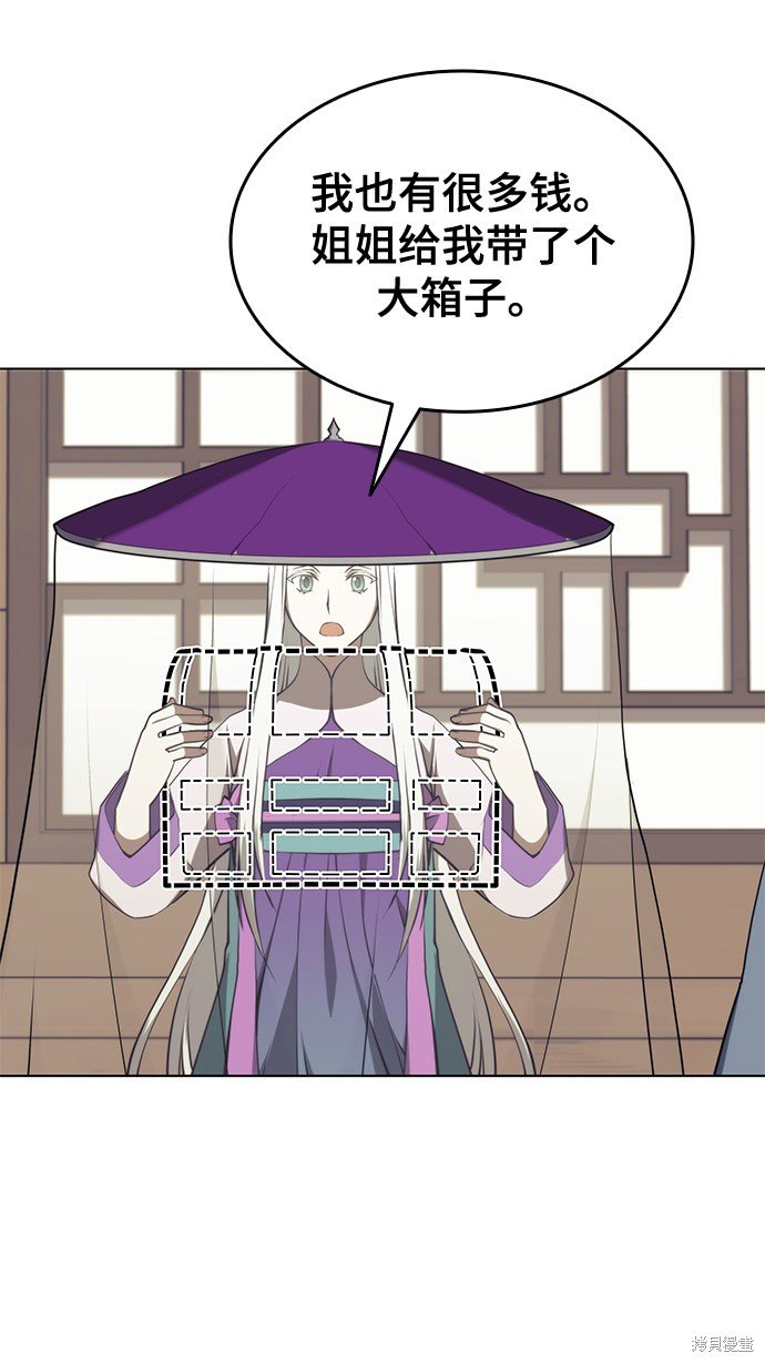 第2季25话
