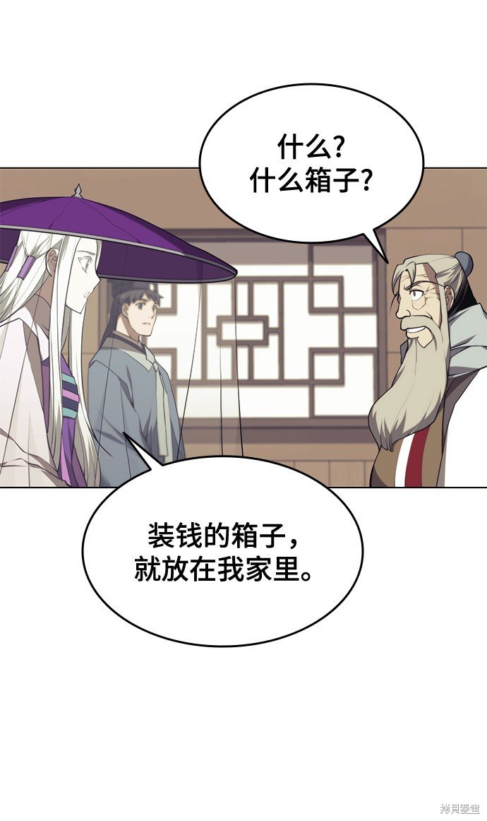 第2季25话