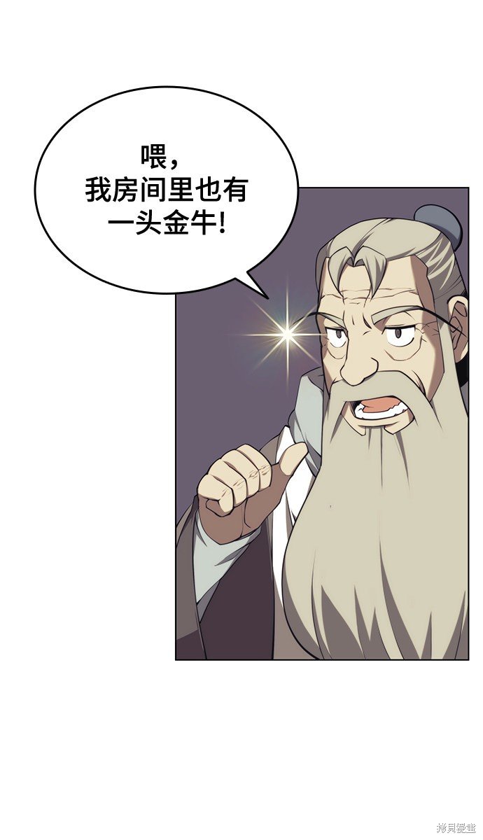 第2季25话