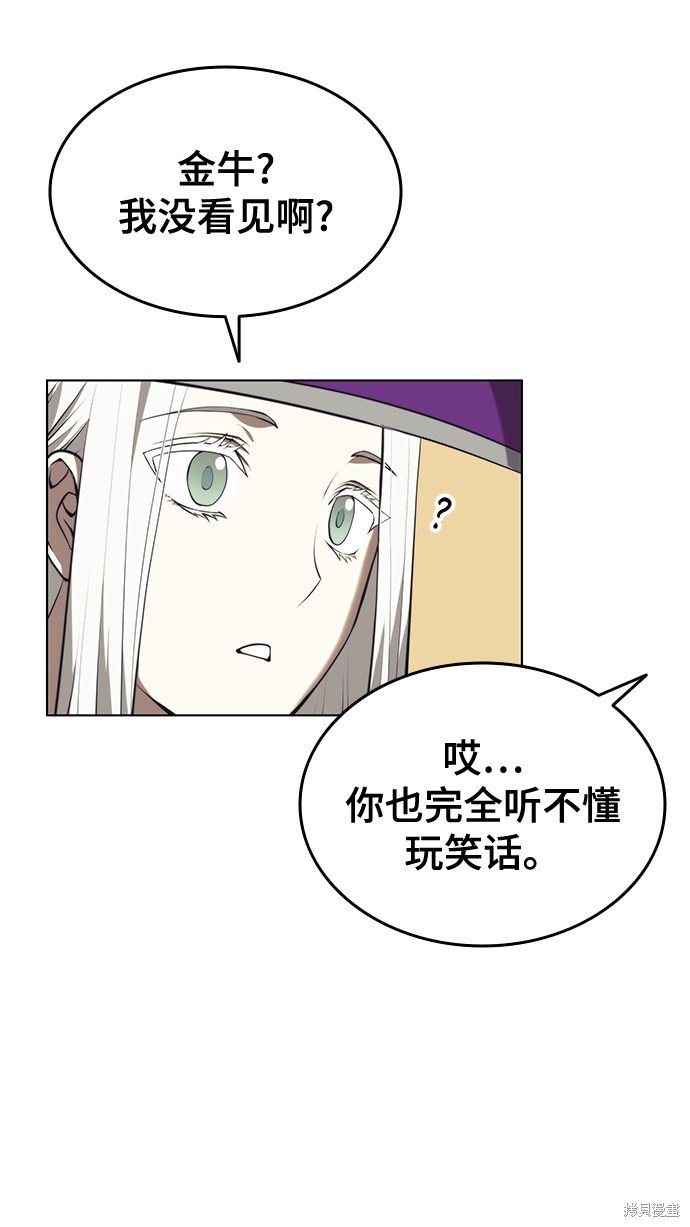 第2季25话