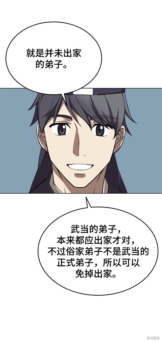 第2季25话