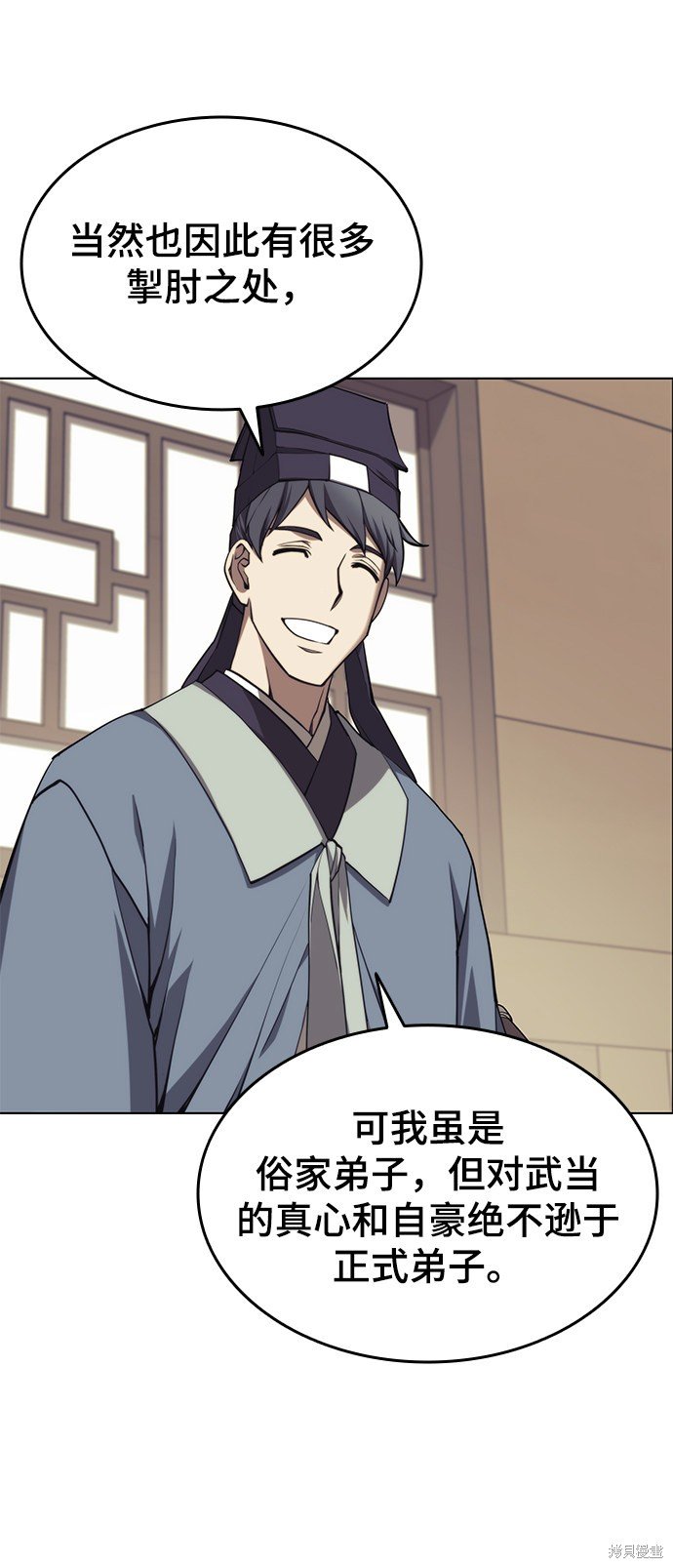 第2季25话